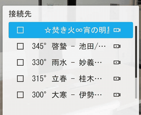 musvi_260820_2 - MUSVI株式会社